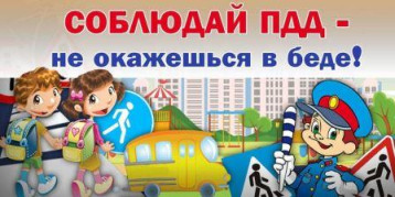 Безопасность превыше всего Безопасность превыше всего.