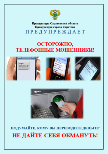 Безопасность превыше всего Безопасность превыше всего.